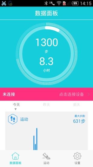 hband智能手表app下载