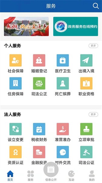 汕头龙湖app