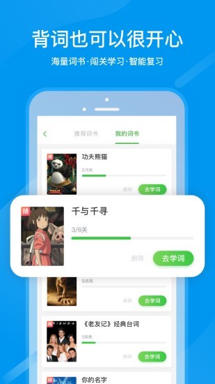 国家中小学网络云平台免费网课app下载