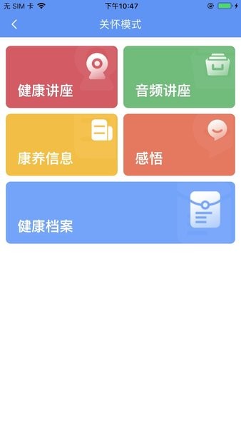 阿吉泰app直播下载