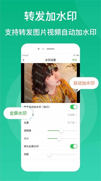 微脉素材库app