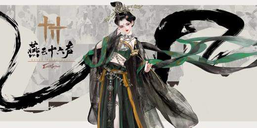燕云十六声：怪盗“一只鹅”玩法攻略要点