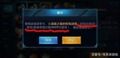 王者荣耀世界最高多少级？满级等级为60级