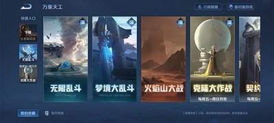 卡厄思梦境新手配队思路：三套思路快速上手