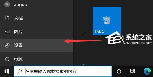 translucentTB 教程：如何隐藏托盘图标