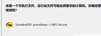 SumatraPDF 3.4.6：如何调整界面主题与颜色设置