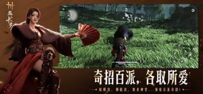 燕云十六声观潮客打法攻略：潮汐循环分工与虚弱期爆发