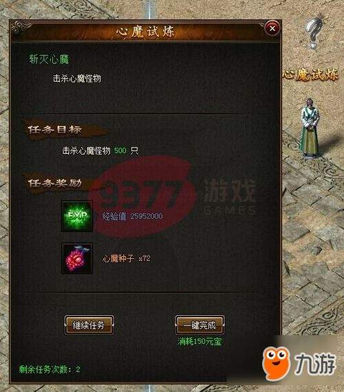 火线战姬试炼任务怎么玩？类型、奖励与获取要点