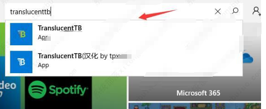 translucenttb怎么设置中文