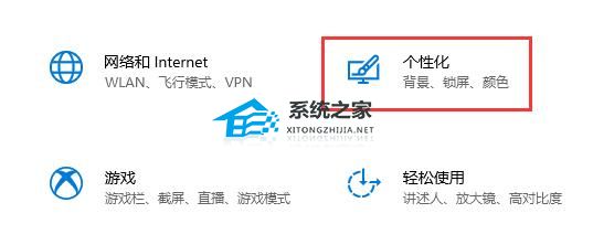 translucentTB隐藏托盘图标