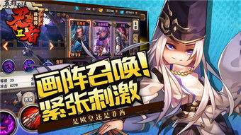 幻灵召唤师富江技能详解（被动与三技能）