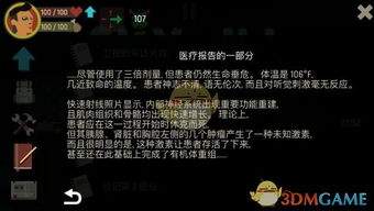 三角洲核电站标杆任务：如何拿到好结局