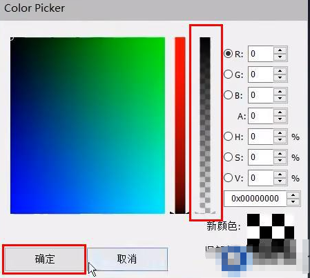 translucenttb怎么设置开机全透明