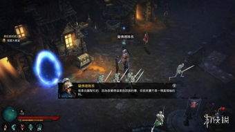 暗黑破坏神4 S14 游侠刃舞开荒BD：技能点、装备词缀与巅峰盘搭配思路