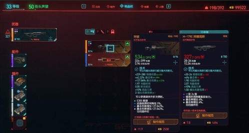 双生幻想法系爆发流怎么玩：技能机制、装备与连招思路