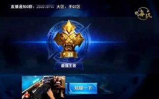 王者荣耀世界升级后能获得哪些主要收益