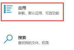 translucenttb怎么卸载