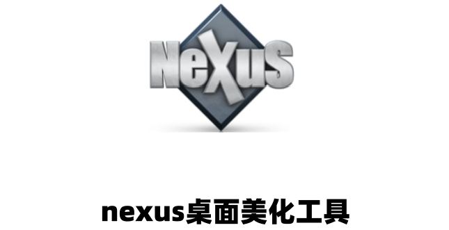 nexus怎么把桌面图标添加进去