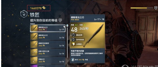CE修改器怎么修改金钱