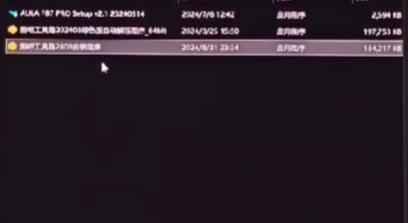 图吧工具箱怎么从手机传到电脑