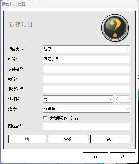 nexus怎么把桌面图标添加进去