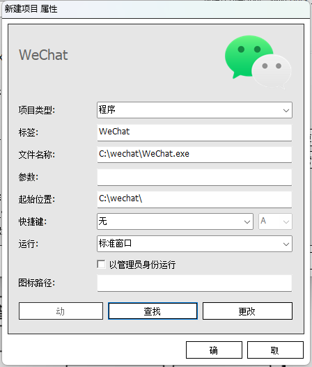 nexus怎么把桌面图标添加进去