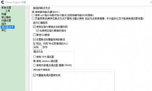 CE修改器怎么修改金钱