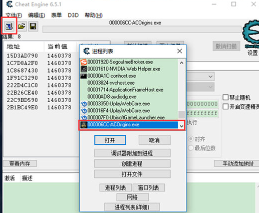 CE修改器怎么修改金钱