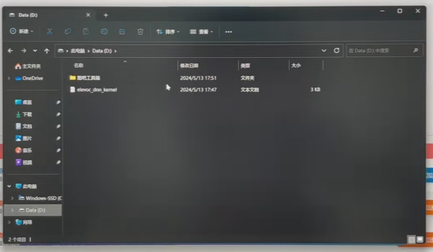 图拉丁吧工具箱如何在u盘使用