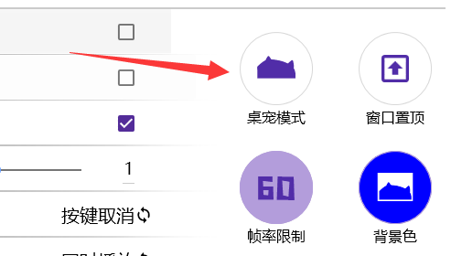 bongocatmver怎么调大小