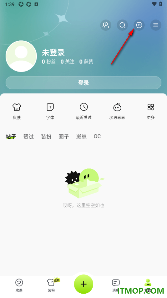 百度输入法手机版设置启用五笔拼音混输功能的方法