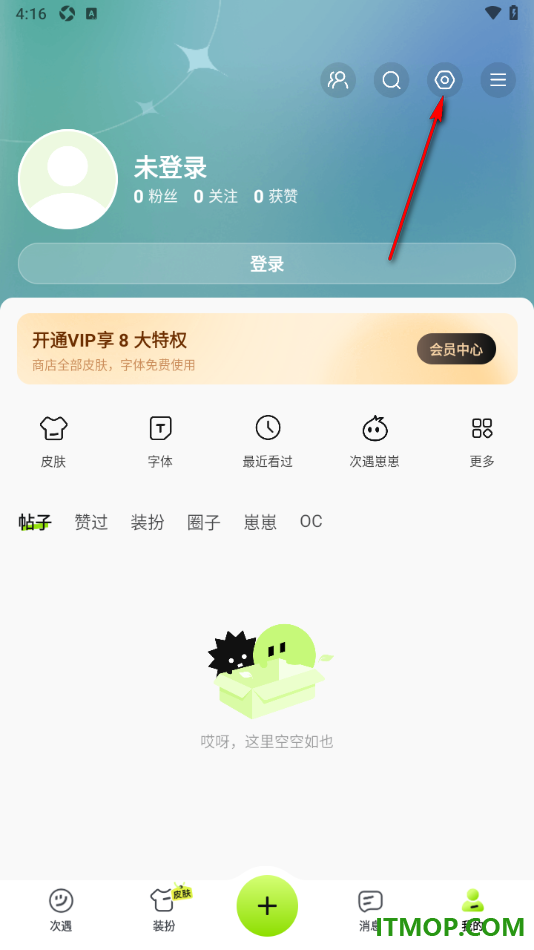百度输入法手机版设置启用拼音纠错功能的方法
