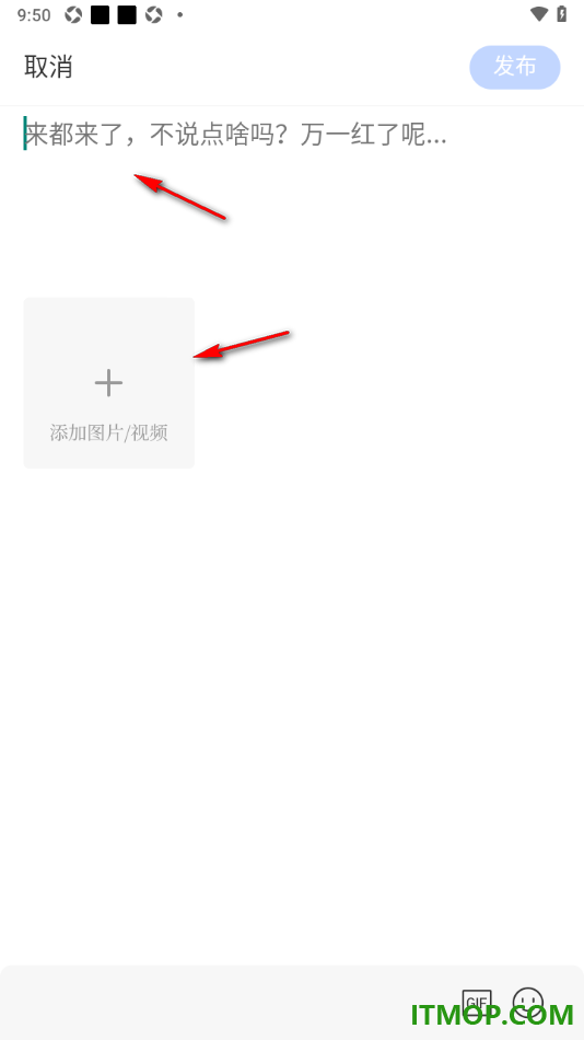 腾讯新闻手机版设置发布图文动态或者是视频动态的方法