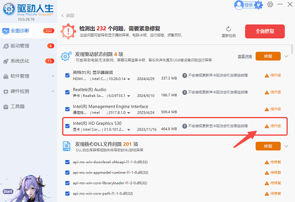 AMD图形驱动下载