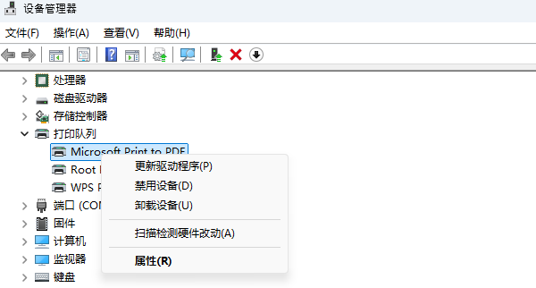 卸载打印机驱动