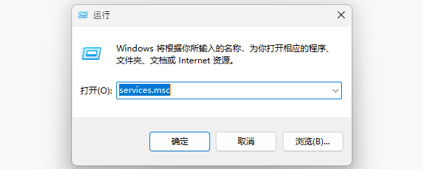 打开打印后台服务