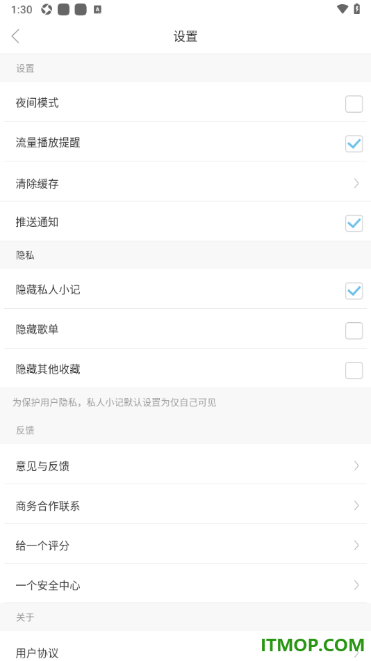 one一个手机版设置隐藏私人小记的方法
