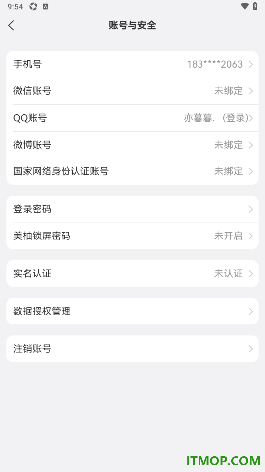 美柚手机版设置绑定国家网络身份认证账号的方法