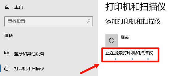 添加打印机设备