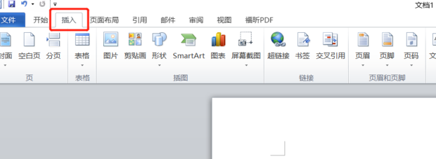 Word2014编辑公式怎么做？按步骤插入并在公式编辑器中完成输入