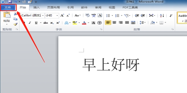 word2014双面打印怎么设置：手动双面打印流程一步到位