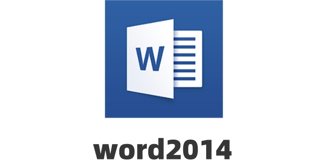 word2014设置密码怎么做？文档加密步骤图解