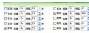 按键精灵怎么判断网页完全打开