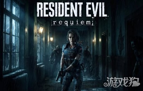 《生化危机：安魂曲》更新动向：吉尔不在DLC，重制版或回归