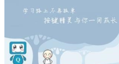 按键精灵怎么判断网页完全打开
