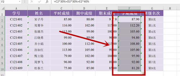 Excel做柱状图从0到1：一步步教你完成图表