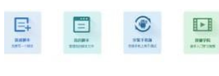按键精灵怎么判断网页完全打开