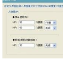 按键精灵判断网页是否完全加载：用找图/加载状态快速确认