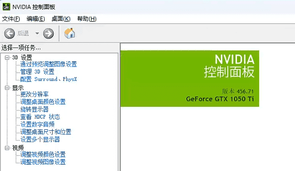 将输出色深调整为10 bpc
