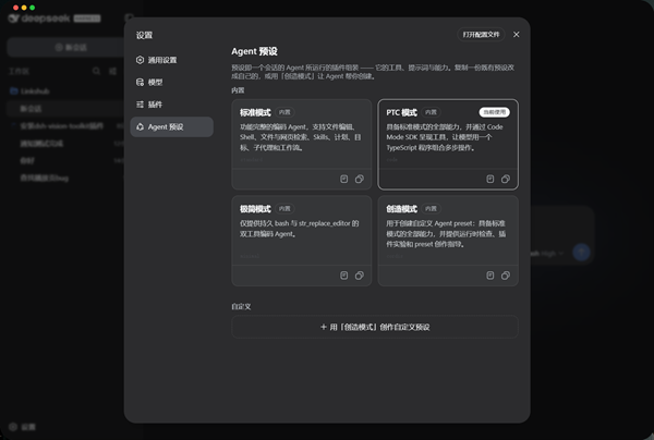 首次配置：API Key 与工作区